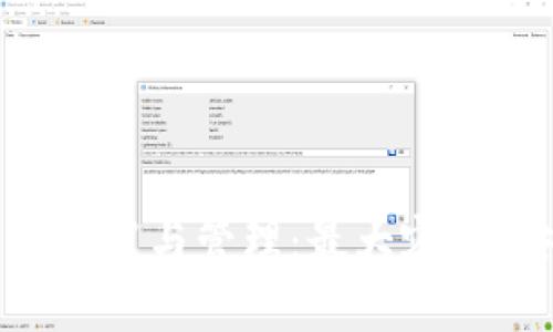 以太坊钱包的设置与管理：最大容量、安全性与策略