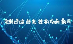 以太坊购买指南：如何通过Tokenim平台安全快捷地