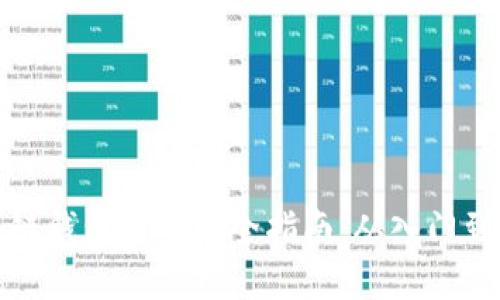 区块链钱包使用完全指南：从入门到精通