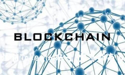 如何安全注销Tokenim账号：完整指南与操作步骤