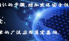    如何安全地下载和使用Token钱包应用程序  /