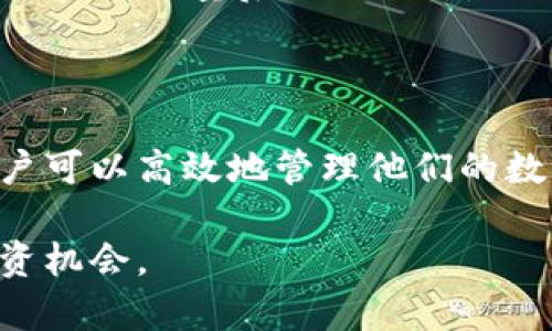   如何将火币账户的资金提取到Tokenim平台？ / 
 guanjianci 火币, Tokenim, 提现, 数字货币 /guanjianci 

在数字货币交易的世界中，数字资产的转移与管理是一个重要的话题。随着区块链技术的发展，越来越多的人选择在不同的平台上进行交易和投资。火币网（Huobi）是全球著名的数字资产交易所之一，而Tokenim则是一个不断崛起的数字资产平台。本文将详细介绍如何将火币账户上的资金提取到Tokenim平台，并讲解过程中可能遇到的问题。

### 一、火币和Tokenim概述

 火币成立于2013年，是全球最早且最大的数字货币交易所之一，支持多种加密货币的交易，包括比特币、以太坊、瑞波币等。火币不仅提供现货交易，还提供合约交易、杠杆交易等多种交易方式，吸引了全球大量用户。

 而Tokenim是一个相对较新的平台，专注于为用户提供一个安全、快速、高效的数字资产交易环境。随着去中心化交易理念的兴起，Tokenim致力于为用户提供更丰富的投资机会和更灵活的交易体验。

### 二、从火币提取资金到Tokenim的步骤

#### 1. 注册并认证Tokenim账户

 在提取资金之前，首先需要在Tokenim平台上注册一个账户。用户可以访问Tokenim官网，通过输入邮箱和设置密码完成注册。注册成功后，用户需进行身份验证（KYC），通常需要提供身份证明文件及个人信息。

#### 2. 登录火币账户

 登录火币账户，确保账户内有足够的可提取资金。用户可以通过在火币的“资产”页面查看各类数字资产的余额。如果用户的账户中未达到最低提现条件，将无法进行提现操作。

#### 3. 获取Tokenim的充值地址

 在Tokenim账户中，找到要充值的数字资产，并点击“充值”按钮。此时，Tokenim会生成一个专属的充值地址。请务必确保复制正确，因为将资金发送到错误地址将导致资金无法恢复。

#### 4. 提现申请

 在火币账户中，前往“提现”选择要提现的数字资产。粘贴从Tokenim获得的充值地址，并确认提现金额。系统可能会要求输入验证码进行安全验证。确保检查所有信息无误后，提交提现申请。

#### 5. 提现处理

 提现申请提交后，火币会进行处理。根据网络拥堵和平台处理速度，提现通常会在几分钟至几小时内完成。用户可以在火币的资产页面查看提现状态。

#### 6. 检查Tokenim账户余额

 一旦提现申请在火币处理完成，用户可以在Tokenim账户中查看充值到的数字资产。若未见资金到账，可以联系Tokenim客服进行查询。

### 三、在提取过程中可能遇到的问题

#### 1. 提现失败的原因

 在提现过程中，用户有时会遇到提现失败的情况。常见原因包括输入地址错误、超出提现限额、账户未通过KYC认证等。为确保资金正常转移，建议用户仔细核对每一项信息，特别是充值地址。

#### 2. 提现速度

提现速度与网络拥堵情况密切相关。某些情况下，例如在高需求时间段，数字货币网络拥堵，可能导致提现所需的时间延长。此外，火币和Tokenim平台的处理速度也可能影响最终的提现时间。用户应耐心等待，并可在期间联系相关客服进行咨询。

#### 3. 手续费问题

 很多交易所都会对提现操作收取一定手续费，火币和Tokenim各自的手续费标准可能不同。用户在提现前最好查看相关费用信息，以免因手续费影响最终到账的资产数量。

#### 4. 资产到账问题

 在某些情况下，用户可能会发现提现到Tokenim的资产没有及时到账。这通常与网络延迟、平台处理速度问题有关。建议用户时刻关注资产状态，并及时与Tokenim客服进行沟通，以求快速解决问题。

### 四、常见相关问题解答

#### 问题一：如何处理提现地址错误？

 如果在火币提现时不小心输入了错误的Tokenim充值地址，可能导致资产损失。倘若发生此类情况，用户应立即联系火币的客服，并提供相关信息。部分平台在特定情况下可能会帮助用户追回资金，但成功的几率较低。因此，在任何提现操作中，请务必仔细核对充值地址。

#### 问题二：Tokenim的安全性如何？

 Tokenim作为一个相对新兴的平台，其安全性尤为受到用户关注。一般来说，Tokenim采取多重安全保护措施，包括但不限于冷钱包存储、身份验证、交易加密等。用户在选择交易所时也应留意平台的安全评估，建议在进行大额交易前深入了解各个平台的安全措施和用户评价。

#### 问题三：火币与Tokenim的手续费比较如何？

 不同交易所的手续费结构各有不同，火币和Tokenim的收费标准也可能因数字资产种类、交易量等因素而有所不同。用户在选择交易所时，可以考虑手续费、交易体验、流动性等多方面进行比较，以找到最符合自身需求的平台。

#### 问题四：在Tokenim上如何进行交易？

 在Tokenim上进行交易相对简单。用户需先登录账户，找到想要交易的数字资产，并查看其市场行情。用户可以选择限价单、市场单等不同类型的订单，设定价格及交易量后提交交易。Tokenim会实时显示用户的交易状态，确保交易的效率和安全性。

### 结语

 将火币账户上的资金提取到Tokenim平台的操作过程虽然简单，但用户仍需充分理解每一个步骤和可能遇到的问题。通过合理的操作和安全的保障措施，用户可以高效地管理他们的数字资产，享受数字货币交易的乐趣。 

 随着数字货币市场的不断变化，保持对不同平台的了解和适应能力显得尤为重要。希望本文能帮助用户顺利完成火币到Tokenim的资金转移，抓住每一个投资机会。