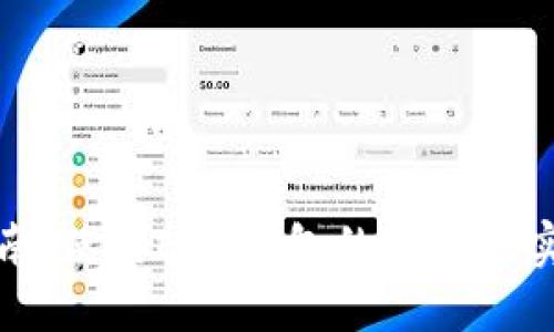 全面指南：使用ETH钱包的命令及实用技巧