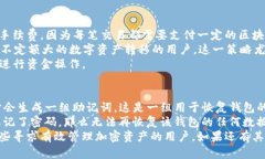 baioti如何使用SafePal Wallet管理数字资产：全面指南