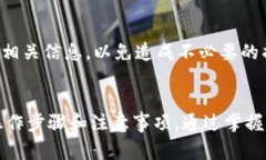 扬声器聚币网转出钱包——全面指南与常见问题