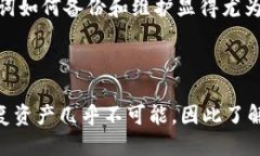   如何找回Tokenim的钱包助记词：全面指南 /  gua