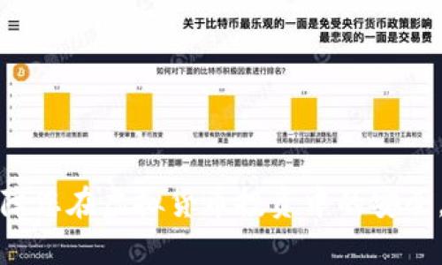    Tokenim被盗后如何报案并确保立案？ / 
 guanjianci  Tokenim, 网络安全, 报案流程, 诈骗防范  /guanjianci 

随着虚拟货币的普及，越来越多的人开始关注Tokenim等各种加密资产。然而，随之而来的安全问题也日益凸显。网络诈骗、黑客攻击等事件层出不穷，许多用户在遭遇Tokenim被盗后不知如何处理。本文将详细介绍Tokenim被盗后的报案流程及注意事项，并探讨如何确保案件能顺利立案。同时，我们还会解答四个与Tokenim被盗相关的问题，帮助用户更好地应对这样的风险。

一、Tokenim被盗后的第一步：保护证据
当发现自己的Tokenim被盗时，首先要保持冷静，立即采取措施保护证据。因为在后续报案时，证据的完整性是立案的重要依据。首先，尽量将被盗的Tokenim地址、交易记录、登录IP地址等信息详尽记录下来，最好截图保存。这些信息对于追查盗窃者及还原事件经过会有很大帮助。同时，也要检查是否有其他账户受到影响，并及时修改相关密码。

二、了解报案流程
在收集证据后，用户需要明确报案流程。一般来说，报案可以分为以下几个步骤：
ul
    li1. 确定报案地点：用户可以选择居住地的公安机关或者网络警察前往报案。/li
    li2. 准备相关材料：报案时需提供被盗资产的详细信息，包括账户信息、交易记录、报警信等。/li
    li3. 填写报案材料：到达报案地点后，要如实填写相关报案材料，并向民警说明情况。/li
    li4. 配合调查：报案后，警方会进一步调查，用户需要保持联系，并配合调查工作。/li
/ul

三、确保案件立案的关键
报案后，有些用户可能会担心案件无法立案，这与案件的性质和证据的充足程度密切相关。以下几点是确保案件立案的重要因素：
ul
    li1. 证据充足：如前所述，确保提供详尽的证据，包括交易历史和相关截图。/li
    li2. 疑犯信息：若能提供疑犯的相关信息，警方将更容易立案并展开调查。/li
    li3. 事件性质：网络诈骗、黑客攻击等性质的案件更容易引起警方的重视。/li
    li4. 及时报案：尽快报案可增加找回被盗资产的可能性。越早采取措施，追回的机会就越大。/li
/ul

四、我们常见的有关Tokenim被盗的问题
在处理Tokenim被盗事件时，用户通常会遇到以下四个问题：

1. 如何判定自己的Tokenim是否被盗

在虚拟货币交易中，用户是否被盗的判定首先需要观察自己的账户交易记录。如果发现近期出现了不明的转账记录，或是没有发起的交易，这表明您的Tokenim账户可能遭到了攻击。此外，还可以通过登录和平常操作来识别是否存在异常：
ul
    li1. 检查账户余额：时常查看您的Tokenim余额是否异常减小。/li
    li2. 登录记录：查看账户的登录记录，如果发现有陌生IP地址的登录，则应引起警觉。/li
    li3. 交易记录：如果有不熟悉的交易或操作，需第一时间进行调查。/li
/ul

如果确认被盗，切忌盲目操作，首先应保护好现有资金，并根据前述步骤及时报案。

2. Tokenim被盗后能否追回损失

追回损失的可能性与多种因素有关。首先，若盗窃者已将Tokenim转移至其他账户，这种情况下追回资金的难度相对较大，因为虚拟货币的匿名特性使得追查能力受到限制。然而，仍然有些方法可以尝试：
ul
    li1. 向交易所报告：如果通过中心化交易所购买的Tokenim被盗，可以联系交易所，寻求他们的协助，若盗窃者尚未提现，交易所有可能协助冻结该账户。/li
    li2. 向警方提供信息：警方如果能顺利获取盗窃者的信息，追回资产的可能性也会提高。/li
    li3. 法律途径：在某些情况下，通过法律途径争取自己的权益也是一种选择。/li
/ul

然而，需注意的是，在多数情况下，追回资金的成功率较低。防范措施和安全意识的提高尤为重要。

3. 如何提高Tokenim安全性？

为了避免Tokenim被盗，用户需要采取一些必要的安全措施。以下是提高Tokenim安全性的建议：
ul
    li1. 使用安全密码：确保您的账户密码复杂且独特，避免使用生日、电话号码等易于猜测的信息。/li
    li2. 开启双因素验证（2FA）：该功能常常可以有效防止账号被黑。/li
    li3. 定期更改密码：更改密码尤其适用于在遭受可疑活动后。/li
    li4. 不随便点击不明链接：在进行交易时，一定要小心链接，避免被骗。/li
    li5. 使用冷钱包存储：长时间不使用的Tokenim可以转移到冷钱包中，增强资产安全性。/li
/ul

提高Tokenim的安全性并非一朝一夕之功，用户需时常保持警惕，并定期检查和更新安全措施。

4. Tokenim被盗后有没有可能追责盗窃者

追责盗窃者是一项复杂且困难的过程，但在一定条件下是有可能的。为此需结合多个因素进行分析：
ul
    li1. 资金流向：通过区块链分析工具，查看被盗Tokenim的流向，寻找其交易活动。/li
    li2. 个人信息：若盗窃者在进行交易时留下个人信息，警方可以基于这些线索进行调查。/li
    li3. 平台合作：有的中心化交易所与执法部门有合作关系，他们在技术监测和信息共享方面能发挥重要作用。/li
/ul

尽管追责盗窃者的过程较为漫长，并且成功率存在不确定性，但用户通过积极的报案和配合调查，可以为案件的推进提供助力。

综上所述，Tokenim被盗是一个严重的问题，但用户采取适当的措施，可以有效提高自身资产的安全性及应对突发事件的能力。希望上述内容能为您提供有价值的参考，并保障您在虚拟货币投资中的安全。无论如何，提高警惕、增强安全意识始终是避免Tokenim被盗的最佳策略。
