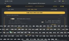   如何在 Tokenim 中添加数字货币的详细指南 /  g