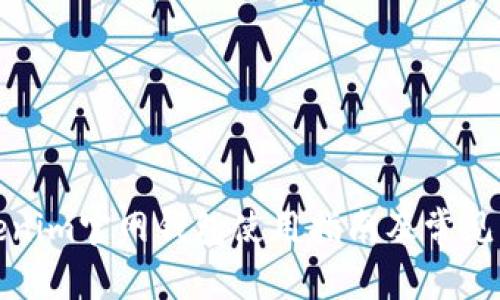 最新Tokenim官网钱包使用指南及常见问题解答