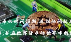   如何将TokenIM成功提币至火币网？详细步骤与时