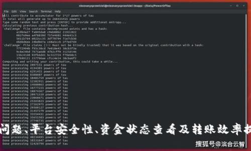 gaozi如何实现Tokenim平台上的全部ETH转账：全面指南/gaozi
Tokenim, ETH转账, 数字资产, 加密货币/guanjianci

随着加密货币的普及，如何在不同的数字资产之间进行转账已成为投资者和普通用户的一项重要技能。其中，Tokenim平台作为一个创新的加密货币管理平台，吸引了大量用户参与。本文将详细介绍如何在该平台上实现全部ETH转账的操作步骤、注意事项以及相关技术要点，帮助用户更好地理解这项技术，提升他们的资产管理能力。

什么是Tokenim平台？
Tokenim是一个为用户提供简洁、高效加密资产管理服务的平台。在Tokenim上，用户可以方便地进行各种加密货币的交换、管理和投资。在Tokenim平台上，用户可以通过单一界面管理多种数字资产，操作简便，适合各种水平的用户。平台支持多种主流数字货币的交易，包括以太坊（ETH）、比特币（BTC）及许多其他ERC-20代币。

ETH转账的基本步骤
在Tokenim上进行ETH转账的基本步骤相对简单。用户只需遵循以下步骤即可顺利完成转账：
ol
li注册和验证Tokenim账户：如果你还没有Tokenim账户，需要先进行注册和身份验证。这通常需要提供有效的电子邮件地址和一些个人信息。/li
li充值ETH到Tokenim钱包：账户注册成功后，你需要将ETH转入Tokenim钱包。这通常可以通过从其他钱包或交易所进行转账完成。/li
li选择转账功能：在Tokenim平台上，找到“转账”或者“提现”的功能选项。/li
li输入目标地址和金额：在转账界面，输入你希望发送ETH的目标地址，以及相应的转账金额。/li
li确认转账信息：在发送之前，确保核对输入的信息是正确的，尤其是目标地址。/li
li确认转账并支付手续费：点击确认按钮，检查确认信息，最后提交转账请求，支付相关的网络手续费。/li
li查看转账状态：你可以在Tokenim平台上查看转账的状态和历史记录。/li
/ol

转账过程中的注意事项
在进行ETH转账时，有几个关键的注意事项需要牢记：
ul
li确保目标地址的正确性：由于区块链技术的不可逆性，错误的地址将导致资金永久丢失，因此务必确认所输入的地址准确无误。/li
li关注网络拥堵和手续费：ETH网络的拥挤程度可能影响你的转账，尽量在网络负载较低时进行转账，以降低手续费成本。/li
li保持良好的网络连接：确保在转账过程中网络连接稳定，以避免中断或失败导致的转账问题。/li
li检查转账限额：某些平台会对转账金额设置限额，需要提前了解自己的转账限额情况。/li
li使用二次验证增强安全性：启用二次验证功能，以增加账户的安全性，避免账户被盗。/li
/ul

可能出现的常见问题及解决办法

如何找回错误转账的ETH？
转账错误是一项常见的风险，很多用户可能会将ETH发送到错误的钱包地址。由于区块链的不可逆性，实际上，找到并找回这些资产的可能性非常小。然而，有些情况下你可以尝试以下措施：
ol
li联系目标地址的拥有者：如果你知道错误地址的户主，你可以尝试联系他们，请求他们将ETH退回。/li
li进行区块链查询：使用Etherscan等区块链浏览器查看转账详情，了解是否有办法追踪转账。此时，你可以获取在目标钱包地址上的具体信息。/li
li寻求专业帮助：一些区块链相关的专业人士或技术支持团队或许可以提供建议，尽管成功的几率不高。/li
li未来的防范措施：为了避免将来发生类似问题，建议对转账地址使用复制粘贴的方式，而不是手动输入。/li
/ol

Tokenim平台的安全性如何保障？
安全性是用户在选择加密资产管理平台时最关心的问题之一。Tokenim平台通过以下几种方式确保用户资产的安全：
ul
li多重签名钱包：Tokenim使用多重签名技术对用户资金进行保护，确保只有经过授权的操作才能完成转账，有效降低资金被盗风险。/li
li二次验证：用户在登录和提现时可以设置二次验证，进一步增强账户的安全性。/li
li数据加密：Tokenim使用SSL加密、加密算法以及多层保护机制，保护用户的个人信息及交易数据不被泄露。/li
li定期安全审计：平台会不定期进行安全审计，及时发现和修复潜在的安全漏洞，保护用户资产安全。/li
/ul

转账成功后如何查看资金到账状态？
在Tokenim平台上，用户可以通过以下几种方式来查看已转账的ETH是否到账：
ol
li交易记录：在Tokenim用户中心查看“交易记录”或“历史记录”，可以查看你所有的转账记录，并查看状态是待处理、成功或失败。/li
li区块链浏览器：访问Etherscan等区块链浏览器，输入你的转账交易哈希（Transaction Hash）查询，该方式能够实时得到该笔交易的最新状态。/li
li通知功能：Tokenim平台一般具有通知功能，会在用户的邮件盒或应用程序内推送转换成功或失败的消息。/li
/ol

如何提高转账的速度和效率？
转账速度的快慢与多个因素有关，包括网络繁忙、转账手续费用等。用户可以考虑以下方法提高转账效率：
ul
li选择适合的时机：避开网络高峰期是提高转账速度的好方法。在日常生活中，网络闲时，如早晨或深夜，通常网络交易会更快。/li
li设定合适的手续费：手续费越高，交易被矿工打包的优先级通常越高，适度增加手续费可能会加速转账的确认速度。/li
li使用批量转账功能：如果Tokenim支持批量转账，则可以一次性转账多个地址，以提高效率，降低时间损耗。/li
/ul

综上所述，Tokenim平台的ETH转账功能为用户提供了便捷的数字资产管理方式。除了了解基本的转账步骤，用户还需对转账过程中可能出现的问题、平台安全性、资金状态查看及转账效率提升等方面进行熟悉。希望本文的介绍能够帮助用户更好地掌握Tokenim的转账功能，提高资产管理的效率和安全性。