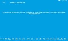OMI钱包品牌介绍：设计、质量与时尚的完美结合