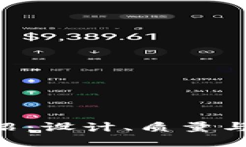OMI钱包品牌介绍：设计、质量与时尚的完美结合