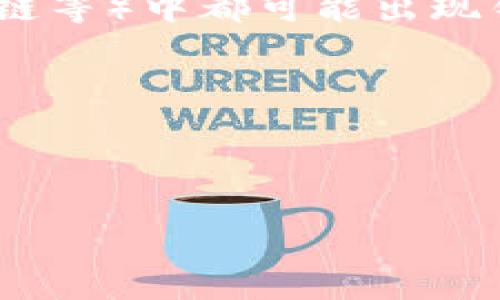 看起来您提到的“tokenim 错误”可能与某个特定的上下文或软件、应用程序有关。不过，您没有提供足够的信息来确定具体问题。

“tokenim”一词在多种领域（如编程、网络安全、API、区块链等）中都可能出现错误。为了帮助您解决这个问题，请提供更多上下文，比如：

1. 您是在使用哪种软件或平台时遇到这个错误的？
2. 出现这个错误时，您在进行什么操作？
3. 您能否提供任何错误代码或者具体的错误信息？

提供更多细节后，我会尽力给您提供帮助。