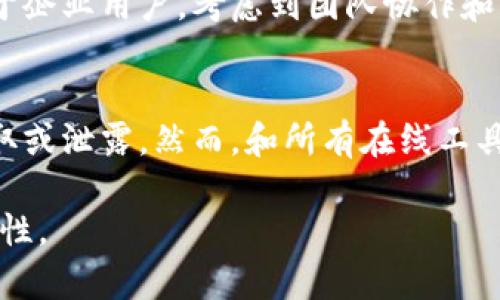 tiaoti深入解析TokenIM版本区别：选择最适合你的聊天工具/tiaoti  
TokenIM, 聊天工具, 版本区别, 通信技术/guanjianci  

随着数字化交流方式的普及，聊天工具在我们的生活中扮演了越来越重要的角色。在众多聊天工具中，TokenIM因其独特的技术优势以及多样化的应用场景受到了广泛关注。然而，TokenIM确实有多个版本，各个版本之间存在着一些差异。本文将深入探讨TokenIM的版本区别，以帮助用户选择最适合自己的聊天工具。

TokenIM的版本概述
TokenIM是基于区块链技术的一款即时通讯工具，致力于为用户提供高效、安全的聊天体验。TokenIM的版本主要分为基础版和专业版，其中基础版适合普通用户，专业版则面向企业用户和开发者。除了这两个主要版本，TokenIM还会不定期推出一些特殊版本或功能更新，以满足用户不断变化的需求。

基础版与专业版的功能比较
基础版的TokenIM主要包括基本的聊天功能，比如文本、语音、视频通话，用户可以与其他TokenIM用户进行即时通讯。基础版还支持发送图片和文件，但在文件大小和类型上可能会有一些限制。

而专业版则在此基础上增加了更多功能。例如，专业版支持更多的文件类型和更大的文件上传，对企业用户来说，能够更加有效地进行文档共享。此外，专业版还提供更高的安全性措施，例如端对端加密、双因素认证等，确保用户信息的安全。

用户界面的差异
TokenIM基础版的用户界面设计比较简洁，适合大多数普通用户的使用习惯。而专业版则针对企业用户的需求进行了，增加了一些专门的功能模块，用户界面相对复杂，但功能更为强大。例如，专业版允许用户自定义工作空间，整合不同的聊天群组，便于团队协作。

安全性与隐私保护
安全性是聊天工具最重要的考量因素之一。由于TokenIM采用了区块链技术，所有的信息传输都是去中心化的，因此在安全性上具有天然的优势。基础版虽然也提供了加密服务，但在某些高级安全功能上，专业版则提供了更多的选择，比如数据备份和恢复功能。

定价与用户支持
在定价上，TokenIM的基础版通常是免费的，用户可以无门槛地使用。而专业版则需要支付一定的费用，且价格可能会视不同的功能模块而变化。然而，企业用户在选购专业版后，将获得专属的客户支持服务，包括技术支持和使用培训，确保企业用户能够顺利地使用TokenIM。

总结与选择建议
对于普通用户而言，基础版的TokenIM已经可以满足日常的聊天需求。而对于企业用户，特别是大型团队或需要频繁进行文件共享的工作环境，选择专业版将提供更多的功能支持与安全保障。用户在选择时，可以根据自己的需求和预算进行综合考虑。

常见问题解答
h4TokenIM的版本更新周期是怎样的？/h4
TokenIM会定期进行版本更新，以修复软件中的bug和提升用户体验。基础版和专业版的更新周期会有差异，专业版的更新通常会频繁一些，以保证企业用户能够获得最新的安全功能和。一般来说，用户可以在官网上查看最近的更新记录，了解每个版本的功能变化。

h4基础版是否支持多设备登录？/h4
TokenIM的基础版支持多设备登录，用户可以在手机、电脑和平板等多个设备上保持登录状态，方便进行随时随地的沟通。这一功能在很大程度上提高了用户的沟通效率，尤其对于需要频繁切换设备的用户而言，基础版的多设备支持是个不可或缺的功能。

h4如何选择合适的TokenIM版本？/h4
选择合适的TokenIM版本主要取决于用户的需求。如果你只是需要一个基本的聊天工具与朋友或家人沟通，基础版可能足够用了。但如果你属于企业用户，考虑到团队协作和信息安全等方面，专业版将会是更理想的选择。在选择之前，用户还可以试用各个版本，了解他们的优缺点，再做出决策。

h4TokenIM的安全性如何？有没有隐患？/h4
TokenIM在安全性方面采用了多种加密技术，以保障用户数据的安全。所有的信息传输都经过加密处理，用户的聊天记录和敏感信息不会被盗取或泄露。然而，和所有在线工具一样，没有软件是绝对安全的，因此用户在使用TokenIM时，也应该注意个人信息的保护，比如定期修改密码，不随便下载未知文件等。

总之，无论用户选择基础版还是专业版，确保选用最适合自己需求的版本，合理使用TokenIM的各项功能，将会大大提升我们的沟通效率和安全性。