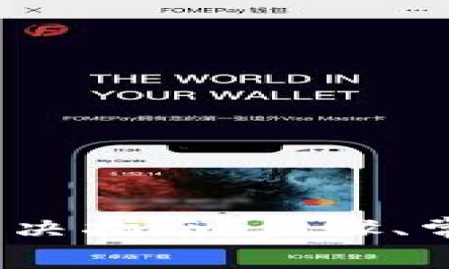 Sia钱包登陆问题解决指南：步骤、常见错误及解决方案