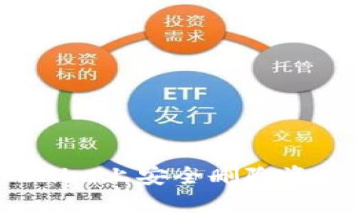 如何在Tokenim上安全删除资产：完整指南