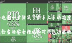   Tokenim：了解其作为热钱包和冷钱包的特点和优