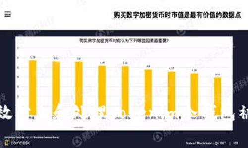 如何有效防止和处理Tokenim冷钱包被盗事件