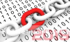 如何安全高效地将TokenIM账户中的资金转出