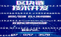   jiaoti挖矿电子钱包的办理指南：从创建到安全管