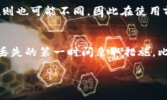   数字钱包品牌推荐及使用指南 /  guanjianci 数字钱