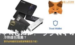 如何设置以太币钱包地址：一步步指导与常见问