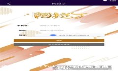 如何安全地进行Tokenim代币下载和管理