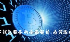  Facebook数字钱包服务的全面解析：为何选择Meta