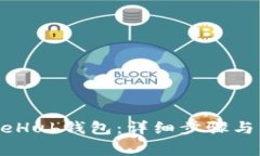 如何注册GateHub钱包：详细步骤与常见问题解答