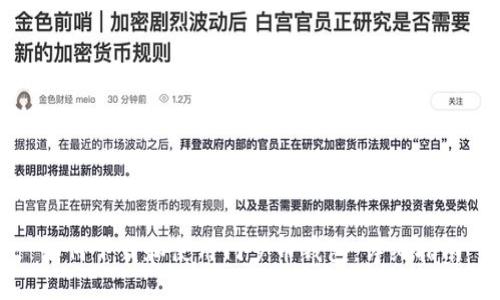 如何下载和使用门罗币钱包：详细指南