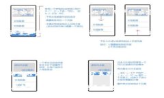   全面解析热钱包的种类与选择指南 /  guanjianci