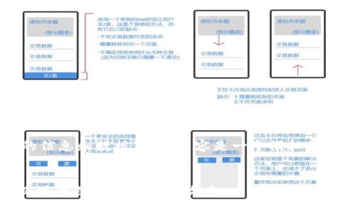 由于缺乏具体的信息和数据，以下内容是一个模拟的场景，供您参考。


Tokenim钱包提现次数限制及相关攻略