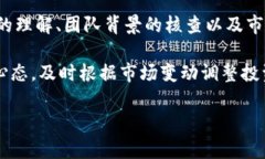 在区块链和加密货币的领域，“token”是一个常见