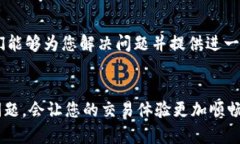 izaoti如何取消Tokenim上的交易：一步步详解/izaot