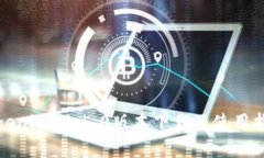 Tokenim 1.5.0版本下载及使用指南