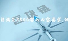 拆分的问题需要具体内容来处理，暂时无法满足