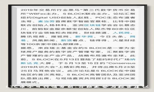 LTC币今日行情分析：价格走势与投资建议