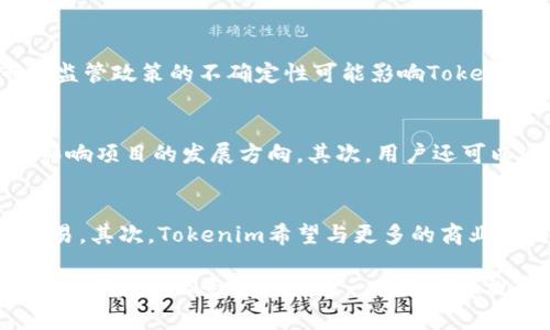 jiaotiTokenim最近的表现与市场趋势分析/jiaoti
Tokenim, 加密货币市场, 投资动态, 区块链技术/guanjianci

在近几年中，加密货币市场经历了剧烈的波动和变化，Tokenim作为其中一员，备受关注。本文旨在深入探讨Tokenim的最新发展动态、市场表现、技术创新以及未来趋势，帮助投资者和用户更好地理解这一项目。

Tokenim的背景简介
Tokenim是一个基于区块链技术的平台，旨在提供去中心化的解决方案，推动数字资产的使用与流通。随着区块链技术的不断成熟，Tokenim不断其平台功能，以适应市场需求，并与传统金融系统进行有效对接。

Tokenim最近的市场表现
根据市场分析，Tokenim最近的表现相较于其他同类项目有了一定的突破。它的交易量增加，市值稳步提升，吸引了不少投资者的关注。Tokenim的团队也在积极参与各种行业会议，提升品牌知名度，并与多家金融机构达成合作，以拓展应用场景。

Tokenim的技术创新
在技术层面，Tokenim不断其智能合约，提升交易的安全性和效率。在最近的一次版本更新中，Tokenim引入了更为先进的共识机制，旨在减少交易时延并降低能耗，此举在业内引起了广泛的关注和讨论。

Tokenim的合作与生态建设
为进一步推动生态建设，Tokenim与多家企业展开合作，探索新的应用场景。他们的目标是创造一个更加开放和包容的环境，让更多用户能够方便地通过Tokenim平台进行交易和投资。

未来展望与市场趋势
展望未来，Tokenim的发展策略将继续围绕用户体验、技术升级和市场扩展进行。通过不断吸引新用户和增加交易量，Tokenim有望在竞争激烈的市场中占据一席之地。

常见问题解答

1. Tokenim是如何确保交易安全的？
Tokenim在交易安全方面采取了多项措施。首先，他们利用区块链技术的去中心化特性，确保所有交易都可以在链上追溯和验证。其次，Tokenim会定期进行安全审计，识别和修复潜在漏洞，提升系统的安全性。此外，还推出多重签名和冷钱包存储等技术手段，来进一步保护用户的资金安全。

2. 投资Tokenim需要注意哪些风险？
作为一种新兴的投资选择，Tokenim也面临着一定的风险。首先，加密货币市场波动剧烈，投资者需具备相应的风险承受能力。其次，市场监管政策的不确定性可能影响Tokenim的业务发展。最后，技术层面的风险也是不可忽视的，随着技术的不断更新，Tokenim需要及时适应市场变化，保持竞争力。

3. 如何参与Tokenim的生态建设？
用户可以通过多种方式参与Tokenim的生态建设。首先，通过持有Tokenim的代币，用户可以参与到平台的治理中，拥有一定的投票权，影响项目的发展方向。其次，用户还可以通过参与社区活动、开发应用等方式，为生态的丰富多样性贡献力量。在Tokenim的官方网站上，用户可以找到相关的参与指南。

4. Tokenim的未来发展方向是什么？
Tokenim的未来发展方向将聚焦于技术创新和用户体验的提升。首先，他们将进一步平台的性能和安全性，确保用户能够顺畅地进行交易。其次，Tokenim希望与更多的商业机构合作，拓展应用场景，通过多样化的服务吸引更多用户加入。同时，他们也在积极寻求国际化发展机会，以扩大在全球市场的影响力。

总的来说，Tokenim作为一个新兴的加密货币项目，展现出了良好的成长潜力和市场前景。通过不断的技术创新和市场开拓，Tokenim有望在未来的竞争中成为一股不可忽视的力量。