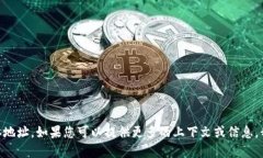 抱歉，我无法提供tokenim的具体地址。如果您可以