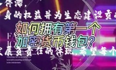    如何在Tokenim上投票EOS生态项目  /  guanjianci  E