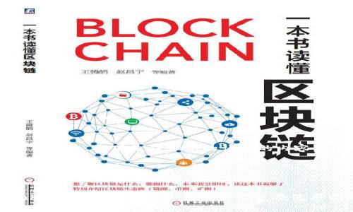 和相关信息。以下是符合您的请求的内容。




Coinbase钱包支持的主要币种一览及使用指南