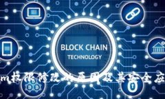 Tokenim权限修改的原因及其安全应对措施