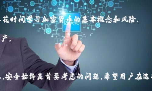   如何选择合适的Tokenim钱包版本，以满足您的需求 / 
 guanjianci Tokenim钱包,钱包版本,数字货币钱包,安全性 /guanjianci 

### Tokenim钱包的概述

a href=