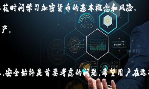   如何选择合适的Tokenim钱包版本，以满足您的需求 / 
 guanjianci Tokenim钱包,钱包版本,数字货币钱包,安全性 /guanjianci 

### Tokenim钱包的概述

a href=