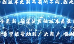   IM钱包如何查询区块链信息？ /  guanjianci IM钱包