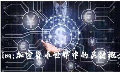 Tokenim：加密货币世界中的关键概念解析