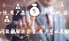 degon想要将Tokenim里的EOS转出来？看这里！/degonT