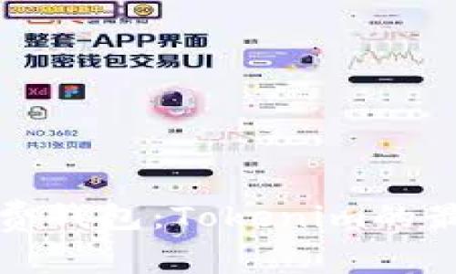 比较低手续费钱包：Tokenim的最佳替代选择
