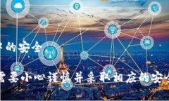 jiaoti使用Tokenim需要导出私钥吗？详细解析与风险